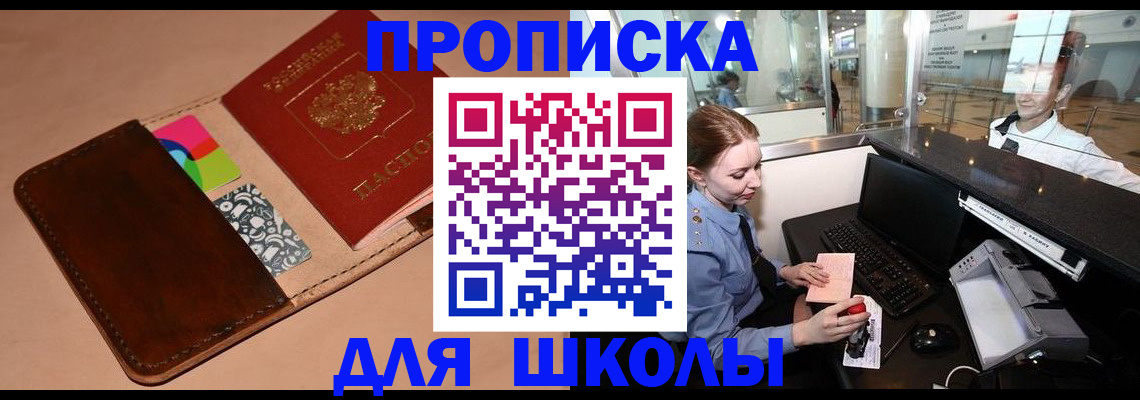 миграционный учет в Калужской области